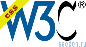 Валидатор W3C CSS